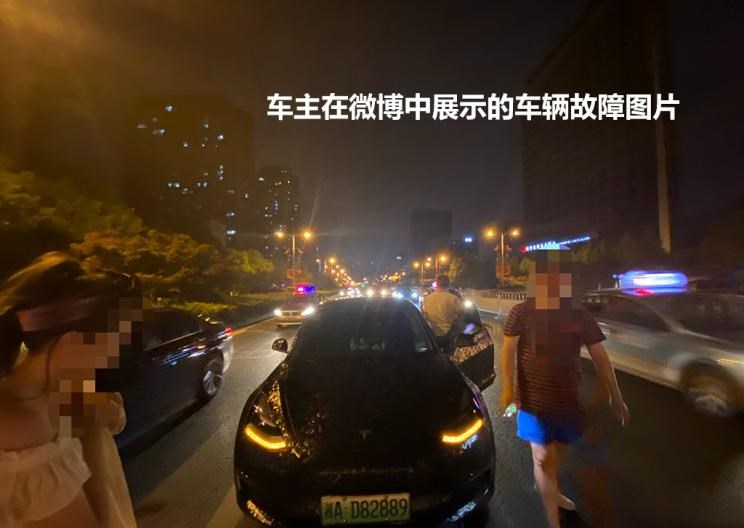  特斯拉,Model 3