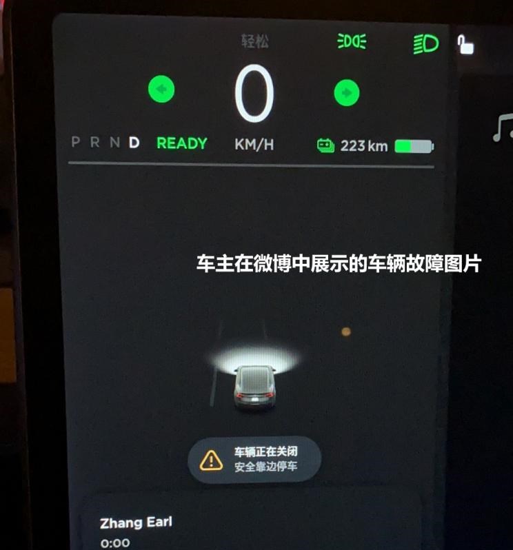  特斯拉,Model 3