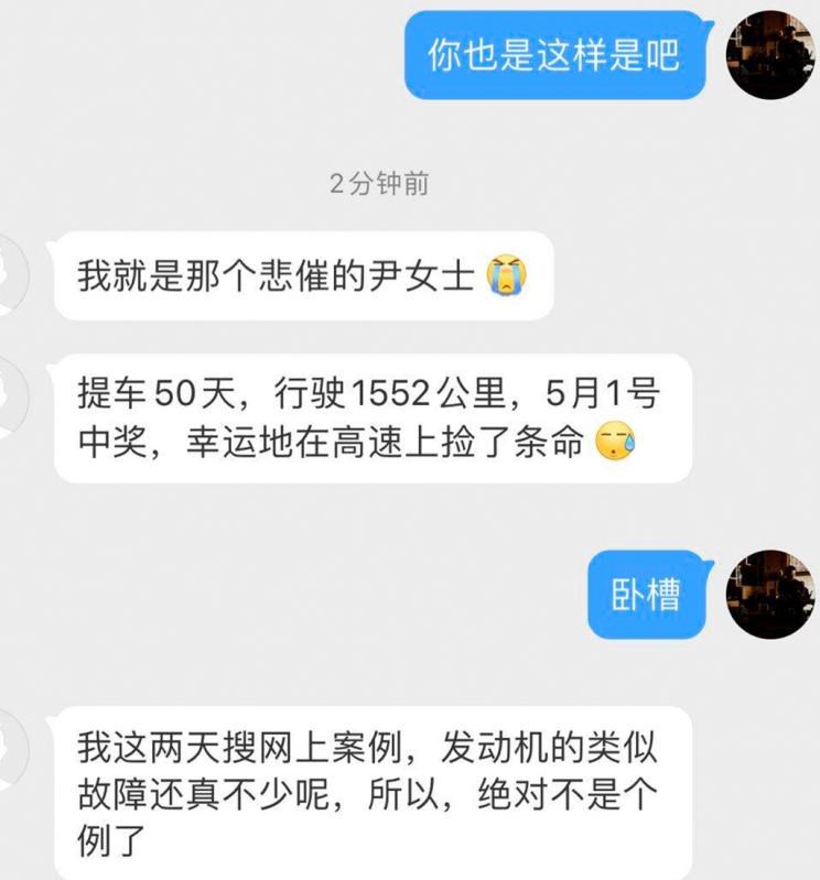  特斯拉,Model 3