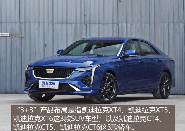  雪佛兰,科鲁泽,特斯拉,Model 3,开拓者,沃尔沃,沃尔沃XC60,路虎,发现,福特,福克斯,凯迪拉克,凯迪拉克CT5,凯迪拉克CT4,雷克萨斯,雷克萨斯ES,探险者,锐际,福睿斯,比亚迪,汉,红旗,红旗H9,别克,英朗,马自达,马自达CX-30