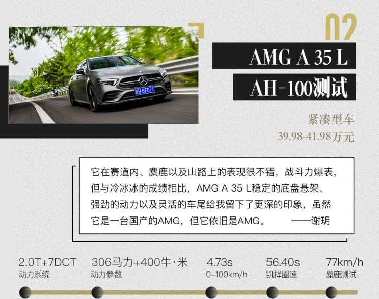  宝马,宝马3系