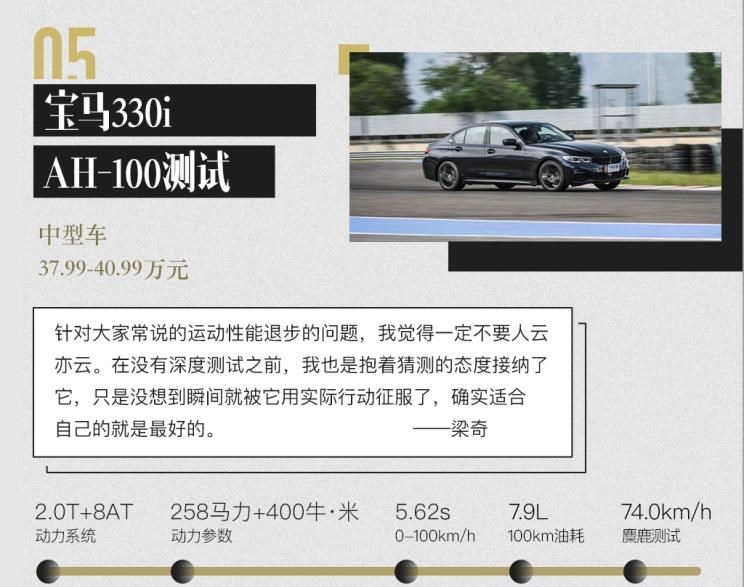  宝马,宝马3系