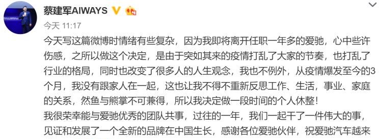  爱驰,爱驰U5
