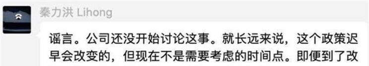  蔚来,蔚来ES8