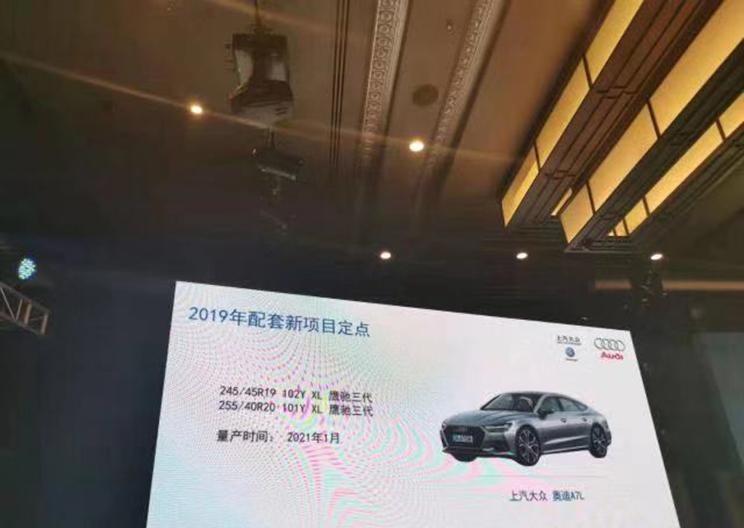  奥迪,奥迪A7L,奥迪A7