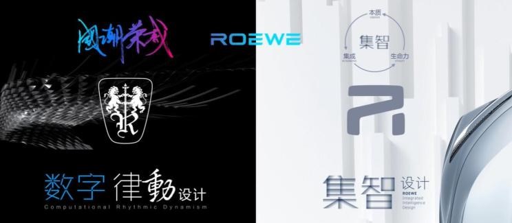  荣威,荣威i5,荣威Ei5,荣威ei6 MAX 插电混动,荣威eRX5,荣威i6 MAX,科莱威CLEVER,荣威RX5 eMAX,龙猫,荣威i6 MAX EV,鲸,荣威iMAX8 EV,荣威RX3,荣威RX8,荣威RX5 MAX,荣威iMAX8,荣威RX9,荣威RX5,理念,广汽本田VE-1