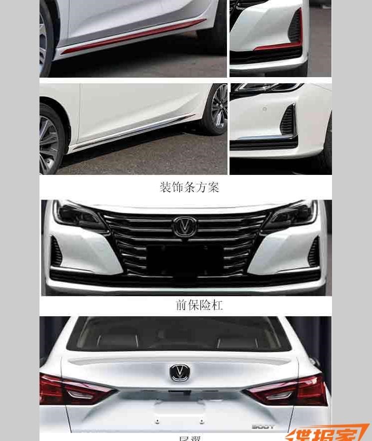  长安,锐程CC,路虎,发现