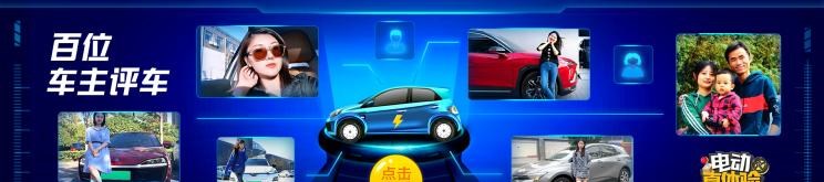 野马汽车,斯派卡EV,斯派卡