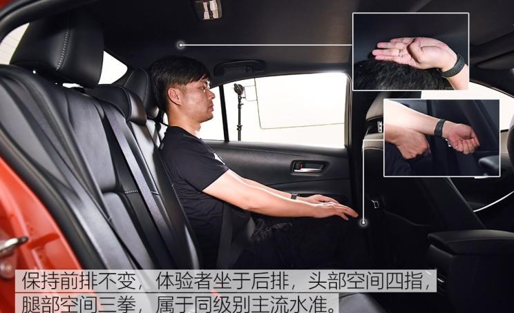  丰田,雷凌,卡罗拉