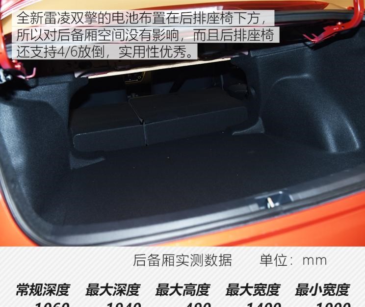  丰田,雷凌,卡罗拉