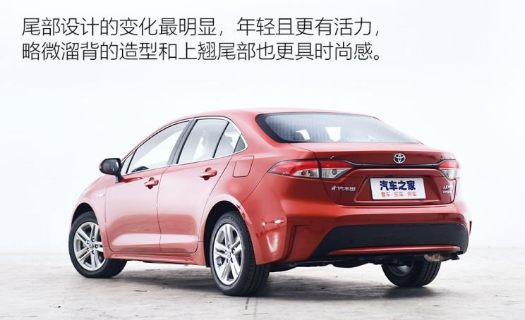  丰田,雷凌,卡罗拉