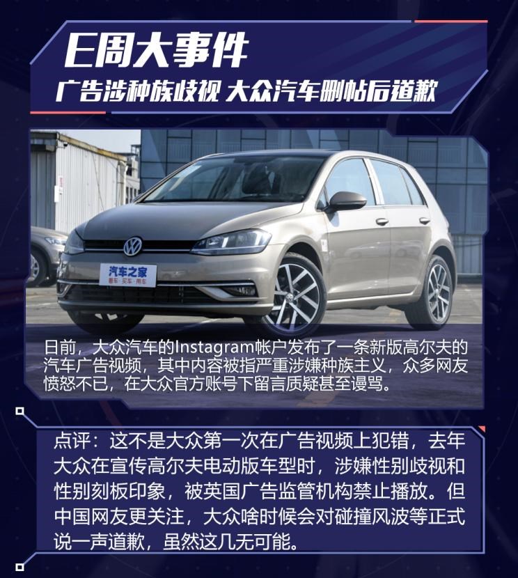  特斯拉,Model 3,理想汽车,理想ONE