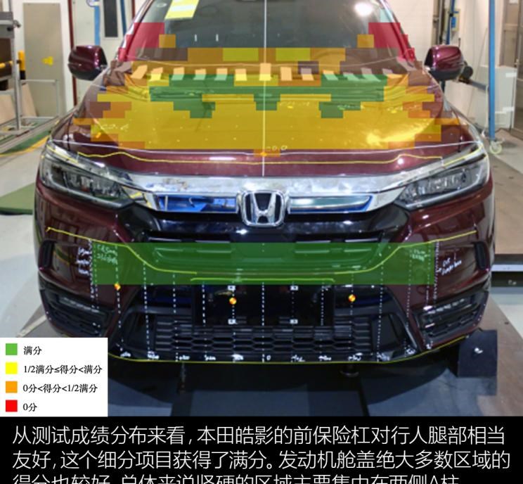  本田,本田CR-V,皓影