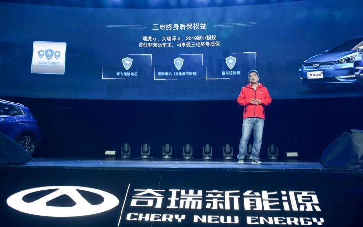  奇瑞新能源,艾瑞泽e,小蚂蚁