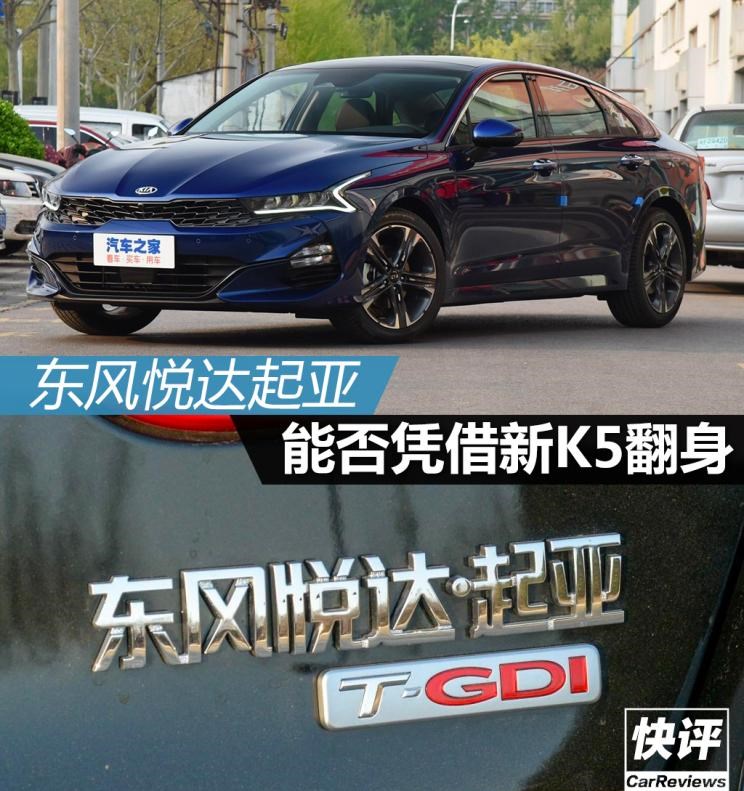  起亚,福瑞迪,丰田,凯美瑞,路虎,发现,日产,天籁,本田,雅阁,大众,迈腾,别克,君威,雪佛兰,迈锐宝XL