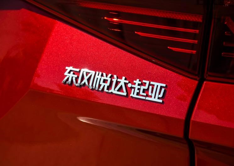  起亚,福瑞迪,丰田,凯美瑞,路虎,发现,日产,天籁,本田,雅阁,大众,迈腾,别克,君威,雪佛兰,迈锐宝XL