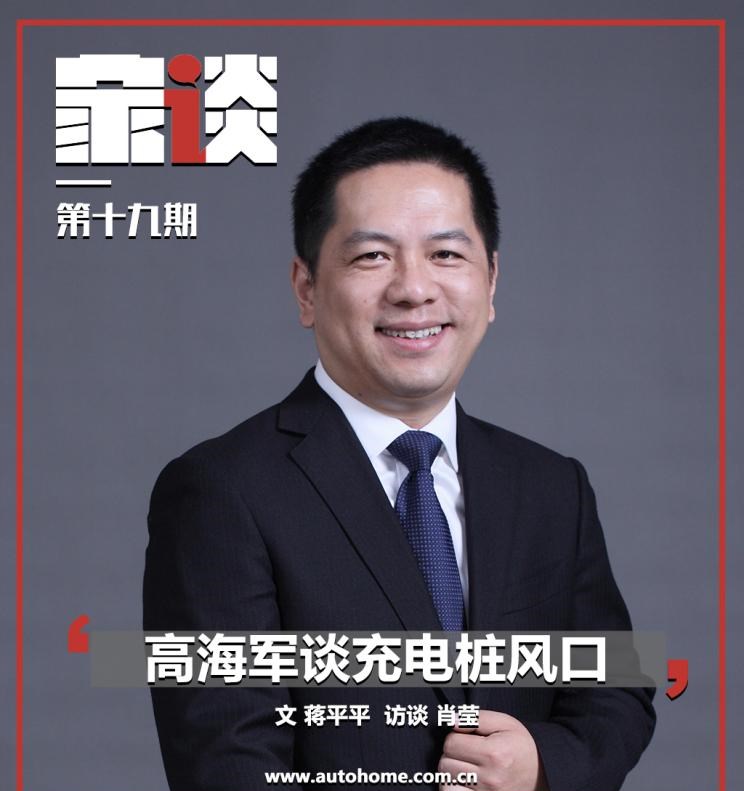  保时捷,Taycan,路虎,发现