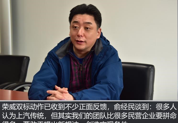  荣威,荣威RX5
