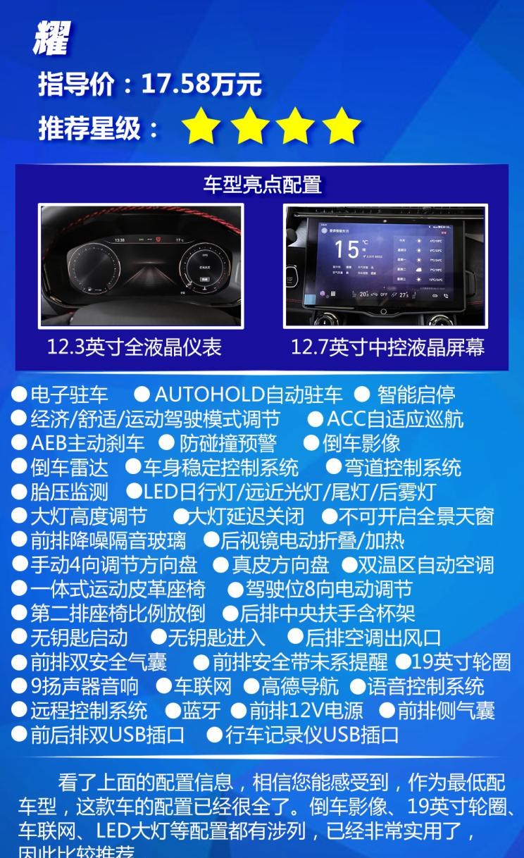  领克,领克05