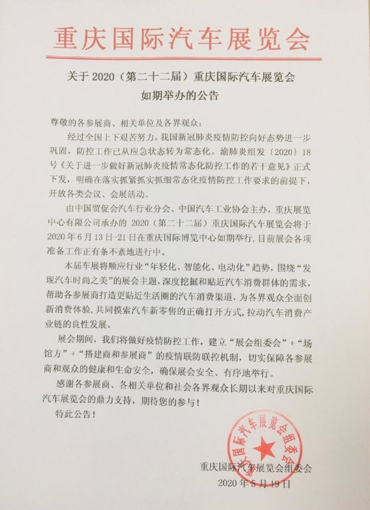  长安,长安UNI-T,路虎,发现,东风风神,奕炫