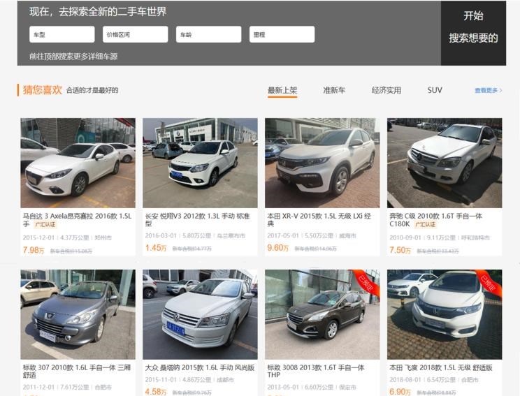  奥迪,奥迪A6L,奥迪Q5L,奥迪A4L,奥迪A5,奥迪Q3,奥迪A6,奥迪A8,奥迪A3,奥迪Q6,奥迪A7L,奥迪Q7,奥迪Q3 Sportback,奥迪R8,奥迪S4,奥迪A4(进口),奥迪Q8,奥迪A6L 插电混动,奥迪RS 7,奥迪Q2L,奥迪A7,宝马,宝马5系,宝马6系GT,宝马X3(进口),宝马iX3,宝马X4,宝马Z4,宝马5系 插电混动,宝马X2,宝马X6,宝马X7,宝马i3,宝马4系,宝马5系(进口),宝马2系,宝马1系,宝马7系,宝马X3,宝马X5,宝马X1,宝马3系,玛莎拉蒂,GranTurismo Folgore,GranTurismo,玛莎拉蒂MC20,Quattroporte,Levante,Grecale,Ghibli,Grecale Folgore,北京,北京BJ40,北京F40,北京BJ30,北京BJ90,北京BJ80,北京BJ60,沃尔沃,沃尔沃C40,沃尔沃S60 RECHARGE,沃尔沃XC40 RECHARGE,沃尔沃V90,沃尔沃XC90 RECHARGE,沃尔沃S90 RECHARGE,Concept Recharge,沃尔沃C40(进口),沃尔沃EX90,沃尔沃V60,沃尔沃XC60 RECHARGE,沃尔沃XC40,沃尔沃XC90,沃尔沃S60,沃尔沃S90,沃尔沃XC60