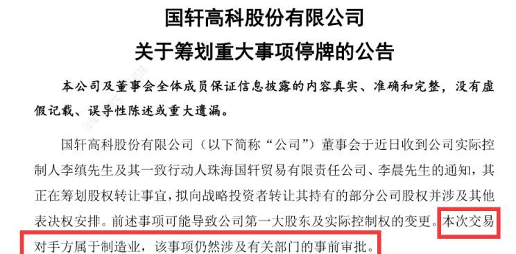  大众,途岳,途观L,宝来,迈腾,帕萨特,速腾,途铠,探歌,途锐,探影,Polo,探岳,高尔夫,一汽-大众CC,途昂,揽巡,桑塔纳,凌渡,揽境,朗逸