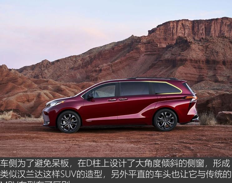  丰田,汉兰达,亚洲龙,凯美瑞,别克,别克GL8,比亚迪,汉