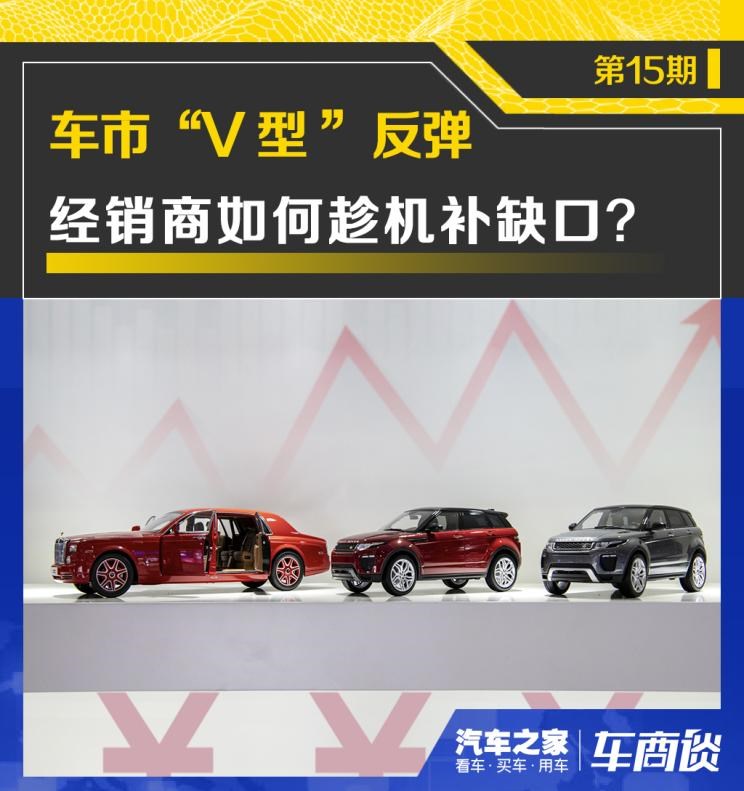  吉利汽车,博瑞,领克,领克05