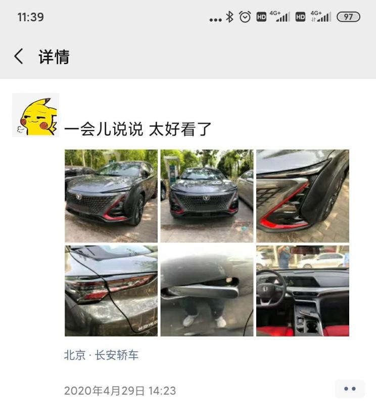  长安,长安UNI-T,长安CS75,领克,领克01,领克02,逸动,红旗,红旗H9