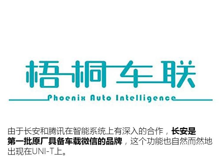  长安,长安UNI-T,长安CS75,领克,领克01,领克02,逸动,红旗,红旗H9
