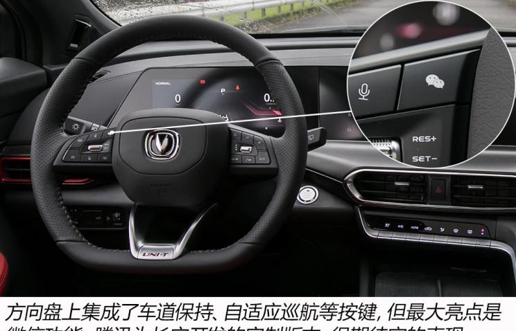  长安,长安UNI-T,长安CS75,领克,领克01,领克02,逸动,红旗,红旗H9