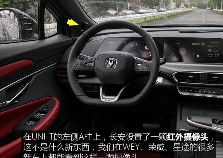  长安,长安UNI-T,长安CS75,领克,领克01,领克02,逸动,红旗,红旗H9
