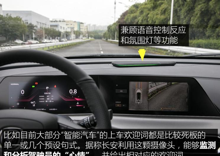  长安,长安UNI-T,长安CS75,领克,领克01,领克02,逸动,红旗,红旗H9