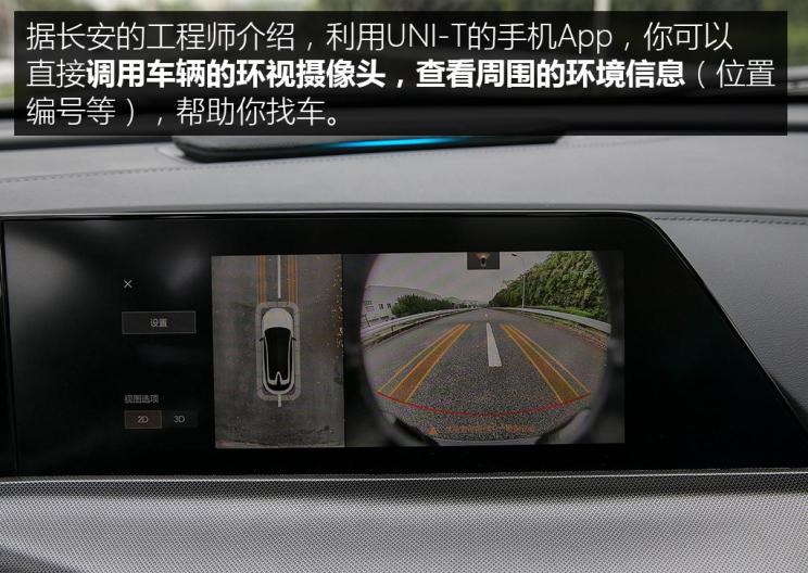  长安,长安UNI-T,长安CS75,领克,领克01,领克02,逸动,红旗,红旗H9