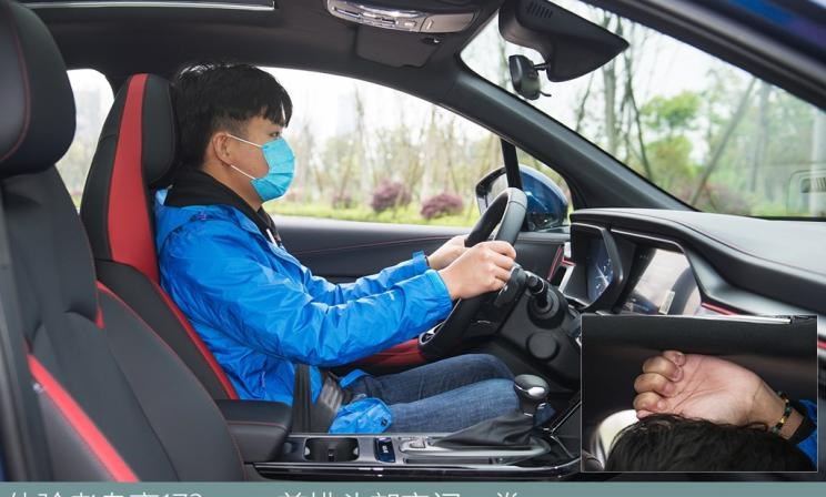  广汽传祺,传祺GS4 COUPE,传祺GS4