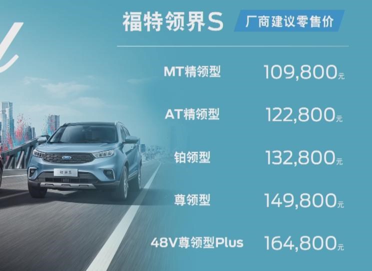  大众,探歌,现代,现代ix35,起亚,智跑,福特,撼路者,领界,锐际,比亚迪,汉