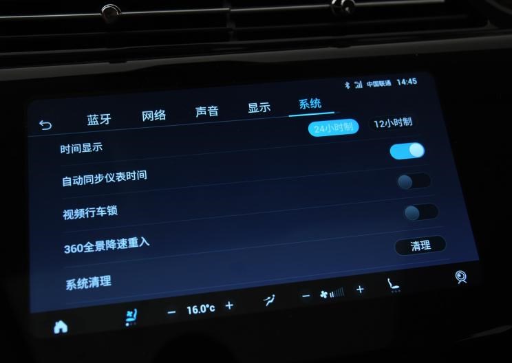  大众,探歌,现代,现代ix35,起亚,智跑,福特,撼路者,领界,锐际,比亚迪,汉