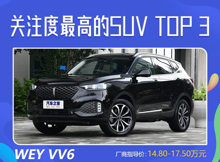  吉利汽车,帝豪,博越,红旗,红旗HS5,红旗HS7,路虎,发现,本田,本田CR-V,丰田,RAV4荣放,哈弗,哈弗H6