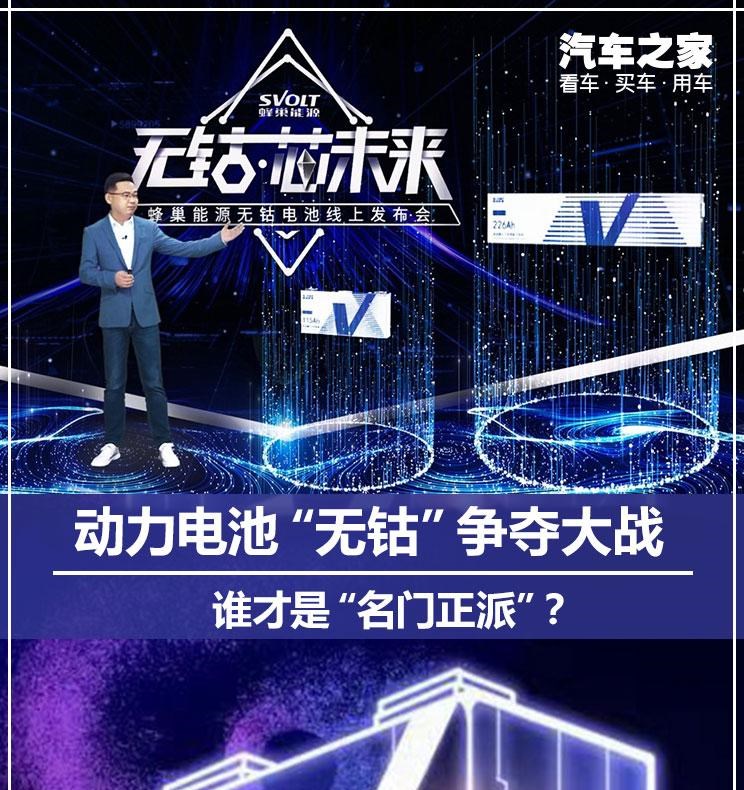  比亚迪,汉