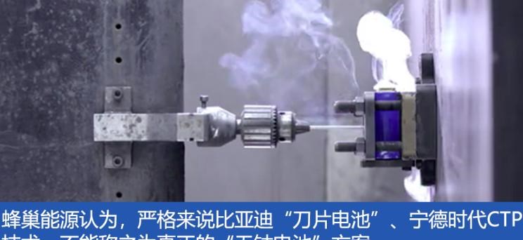  比亚迪,汉