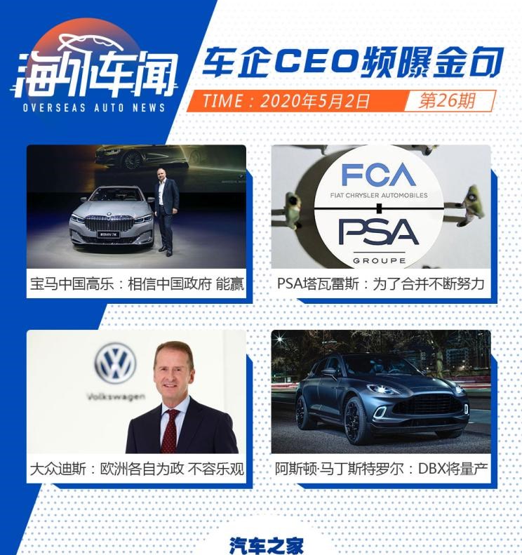 大众,途岳,途观L,宝来,迈腾,帕萨特,速腾,途铠,探歌,途锐,探影,Polo,探岳,高尔夫,一汽-大众CC,途昂,揽巡,桑塔纳,凌渡,揽境,朗逸