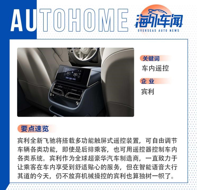  大众,途岳,途观L,宝来,迈腾,帕萨特,速腾,途铠,探歌,途锐,探影,Polo,探岳,高尔夫,一汽-大众CC,途昂,揽巡,桑塔纳,凌渡,揽境,朗逸