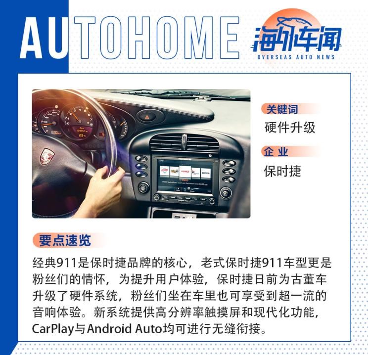  大众,途岳,途观L,宝来,迈腾,帕萨特,速腾,途铠,探歌,途锐,探影,Polo,探岳,高尔夫,一汽-大众CC,途昂,揽巡,桑塔纳,凌渡,揽境,朗逸