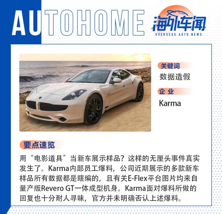  大众,途岳,途观L,宝来,迈腾,帕萨特,速腾,途铠,探歌,途锐,探影,Polo,探岳,高尔夫,一汽-大众CC,途昂,揽巡,桑塔纳,凌渡,揽境,朗逸