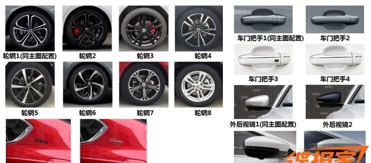  名爵,名爵6