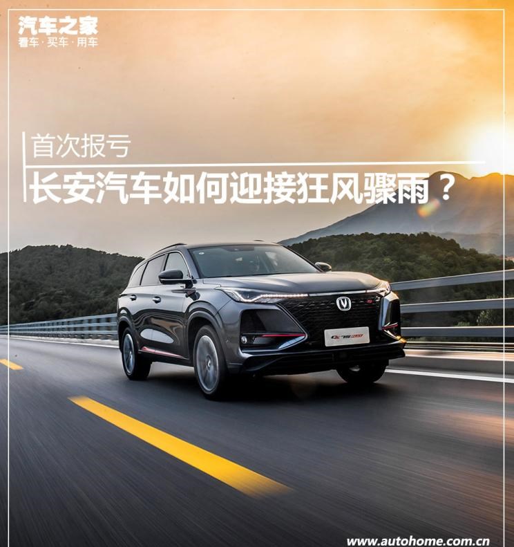  荣威,鲸,福特,锐界,长安,长安CS75,福克斯,林肯,飞行家,探险者,冒险家,逸动,锐际