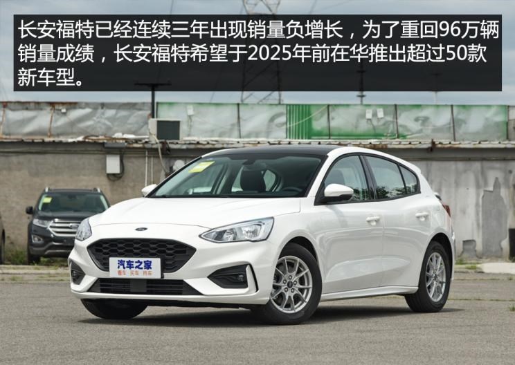  荣威,鲸,福特,锐界,长安,长安CS75,福克斯,林肯,飞行家,探险者,冒险家,逸动,锐际