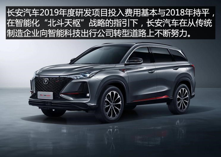  荣威,鲸,福特,锐界,长安,长安CS75,福克斯,林肯,飞行家,探险者,冒险家,逸动,锐际