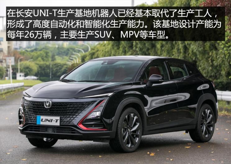  荣威,鲸,福特,锐界,长安,长安CS75,福克斯,林肯,飞行家,探险者,冒险家,逸动,锐际