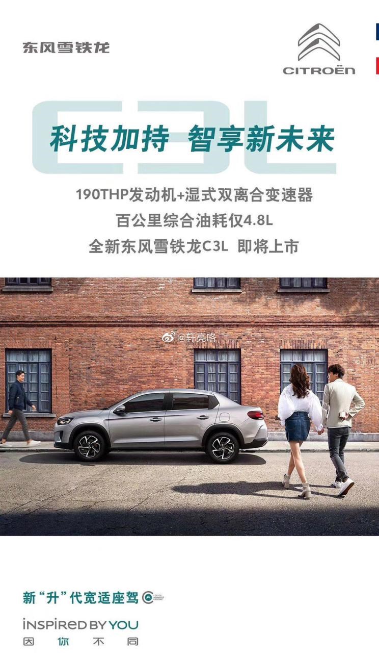  路虎,发现